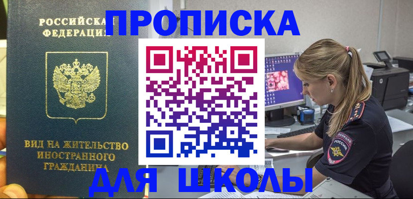 форма 3 в Ухте