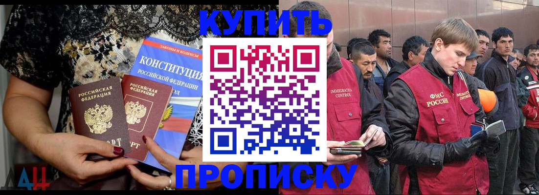 миграционный учет в Ухте